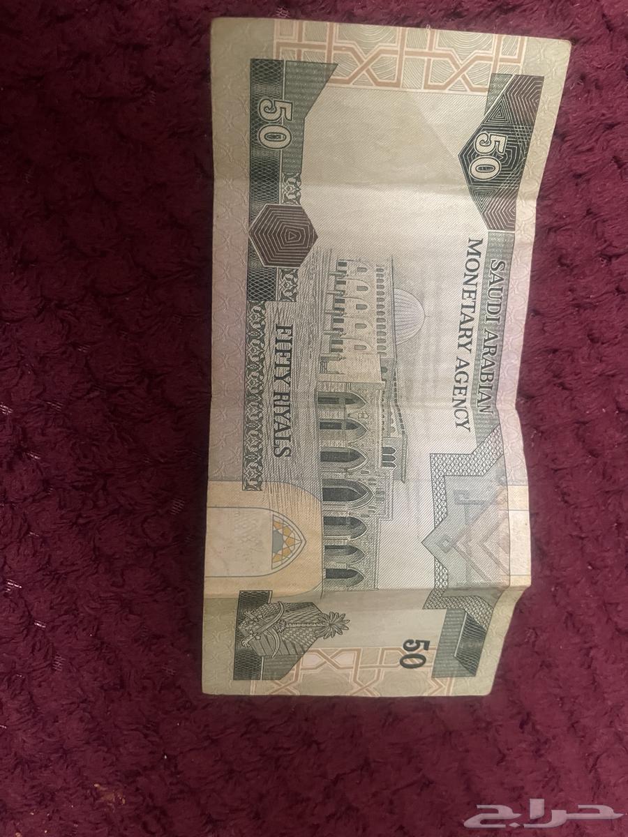 50 Riyal coin of King Fahd bin Abdulaziz63841080612483111