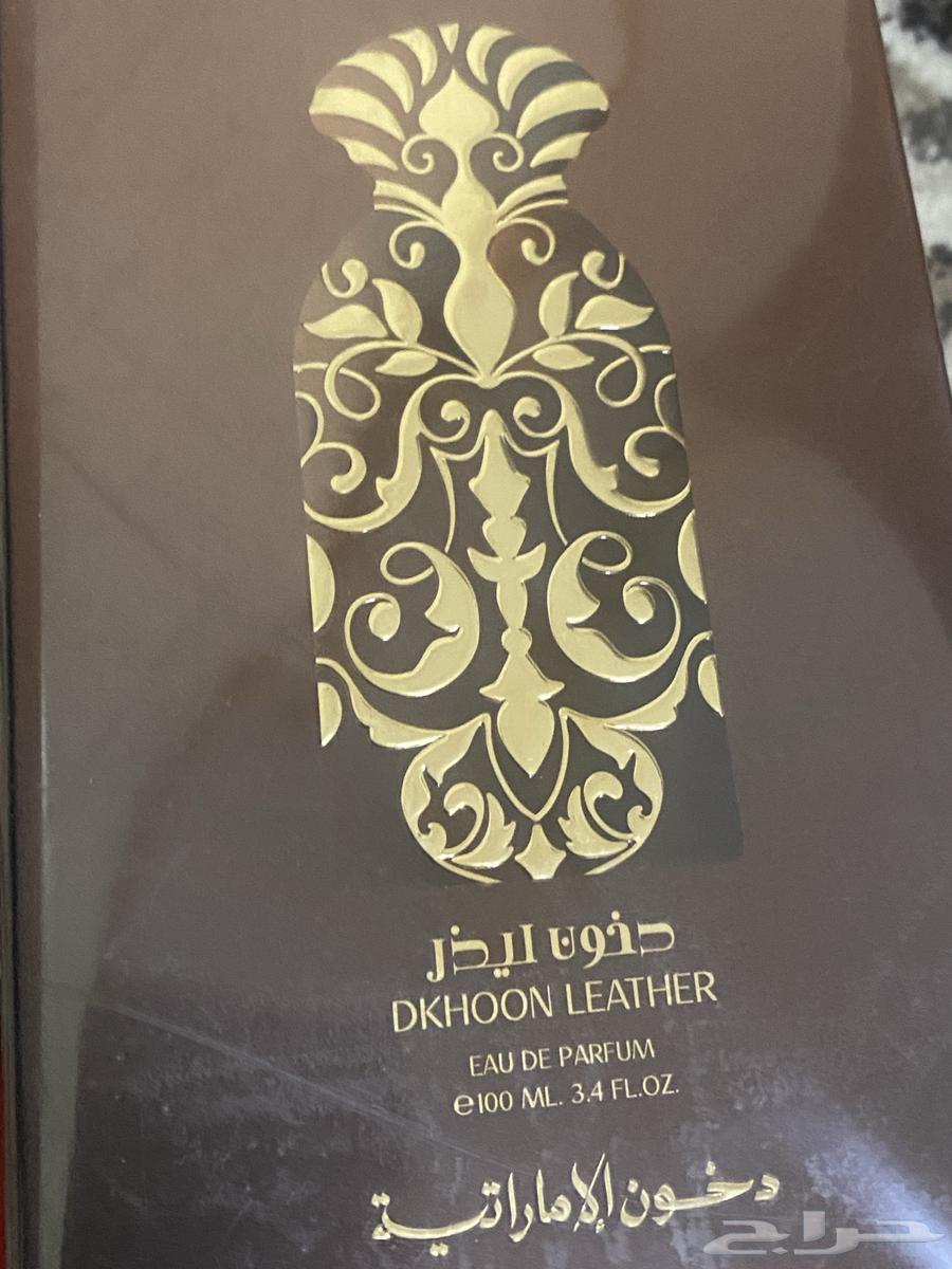 عطور الاماراتية63835571220097110