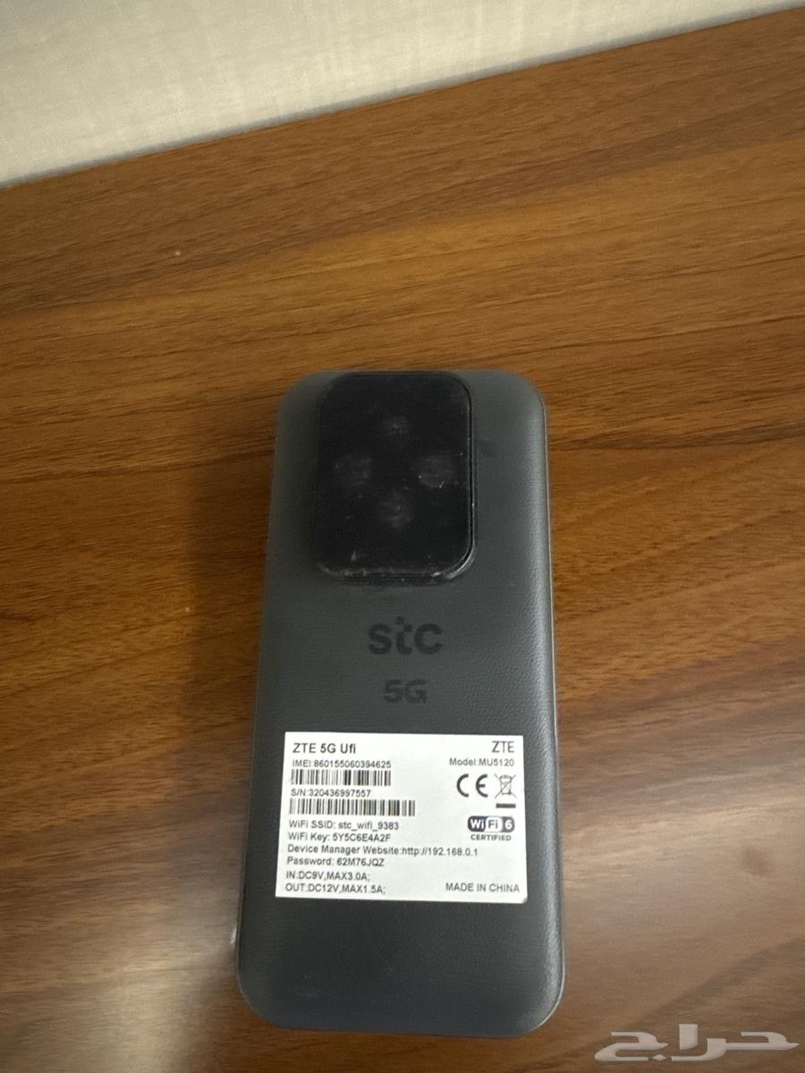 ZTE 5G modem that supports all networks63835476000514111