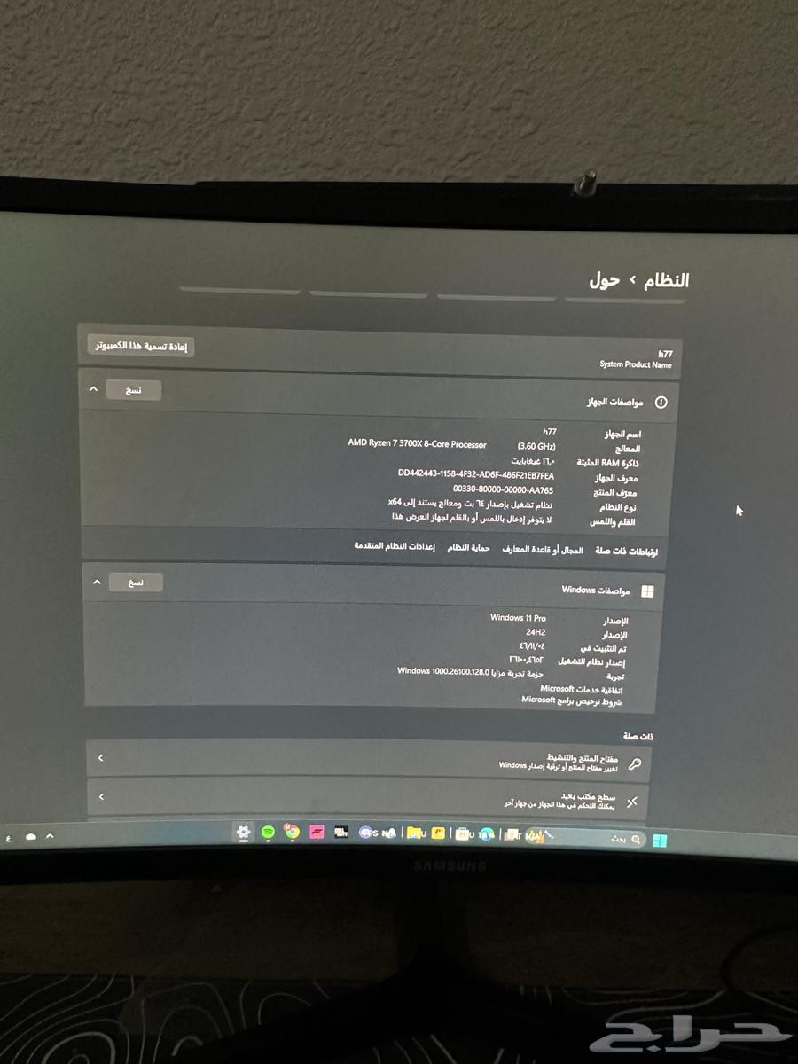 بي سي مواصفاته ممتازه pc63834376452610113