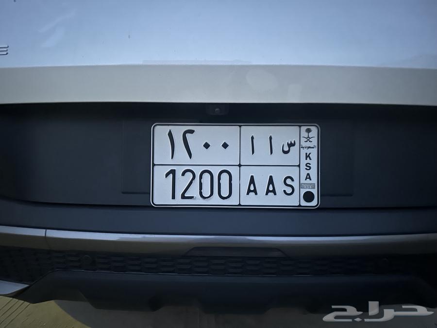 للبيع لوحة سيارة64329274668545110