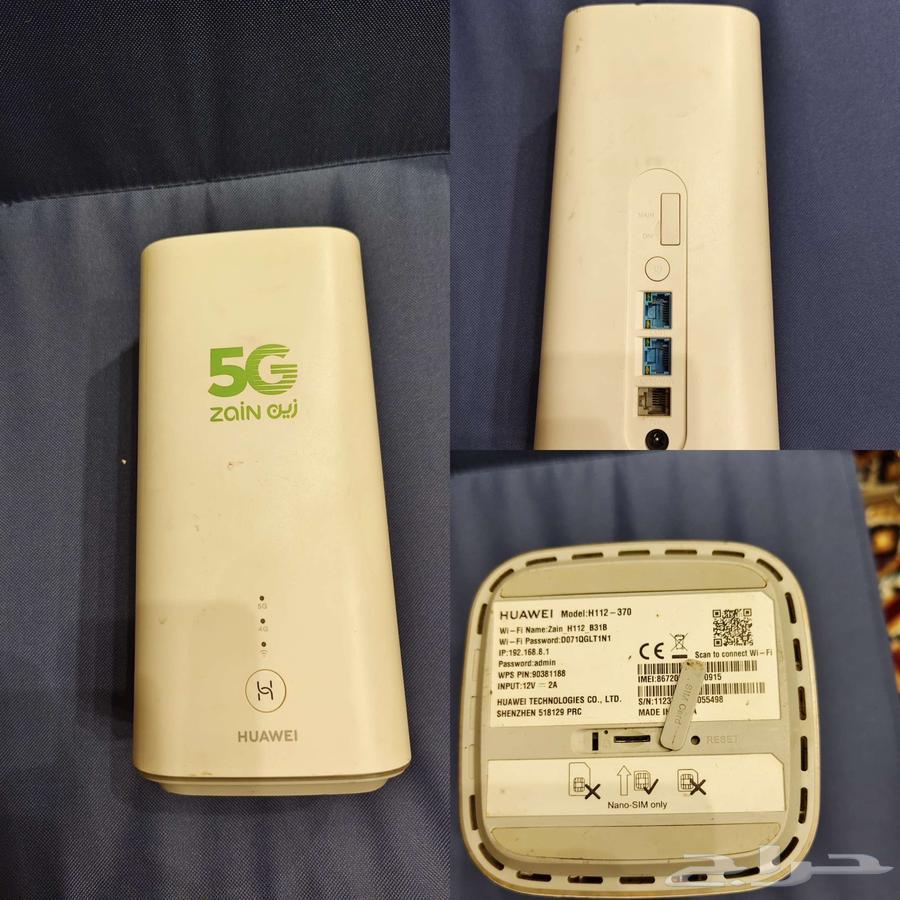 Router63838697340675110