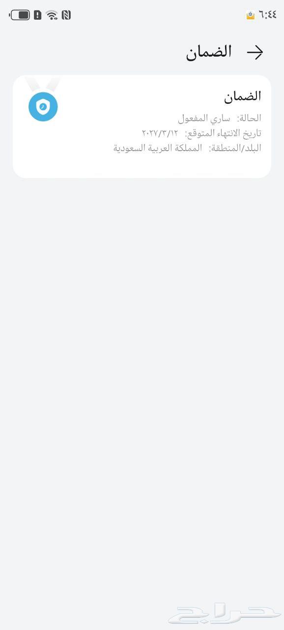 جوال هواوي mate xt 3 شاشات احمر 1TB مستعمل63680370541443114