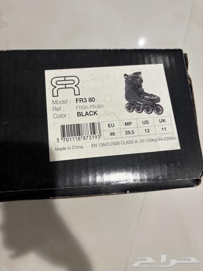 skate fr363830721560322113