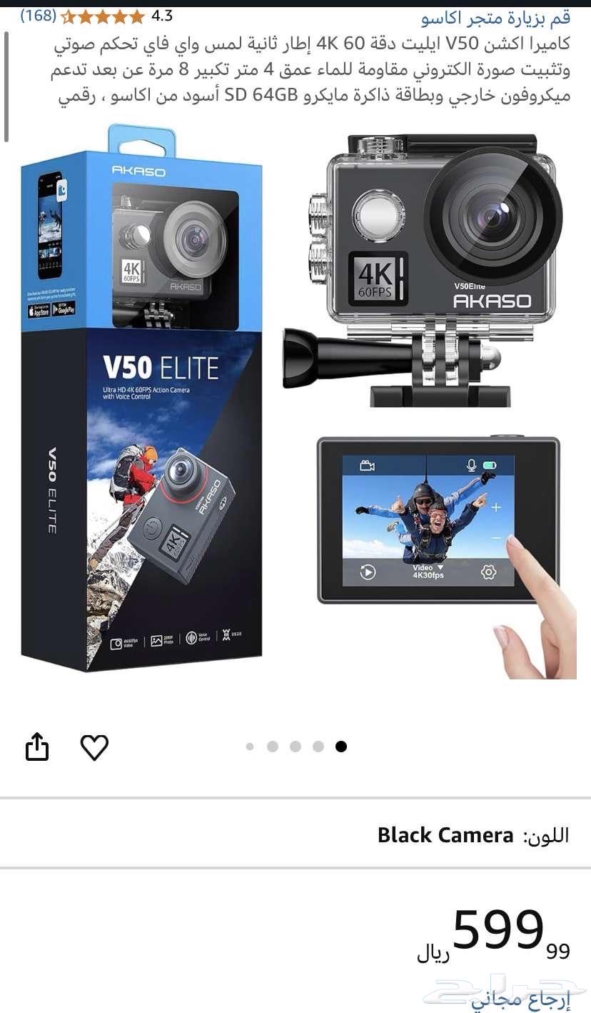 كاميرا تصوير63839056397058110