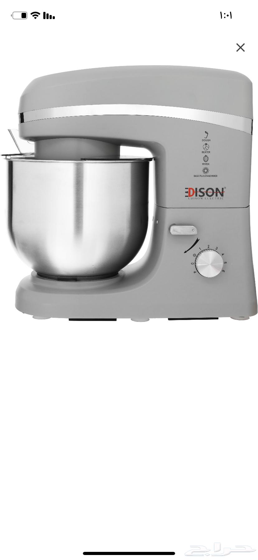 Dough Mixer63828338753282110