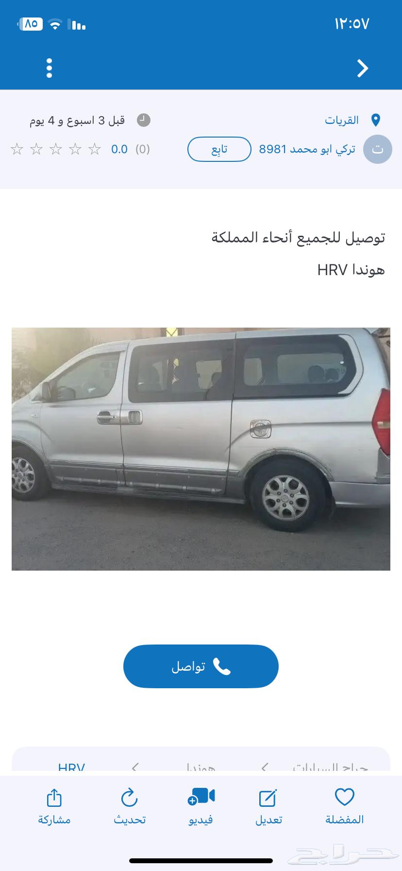 Delivery bus to all areas64028400728193110