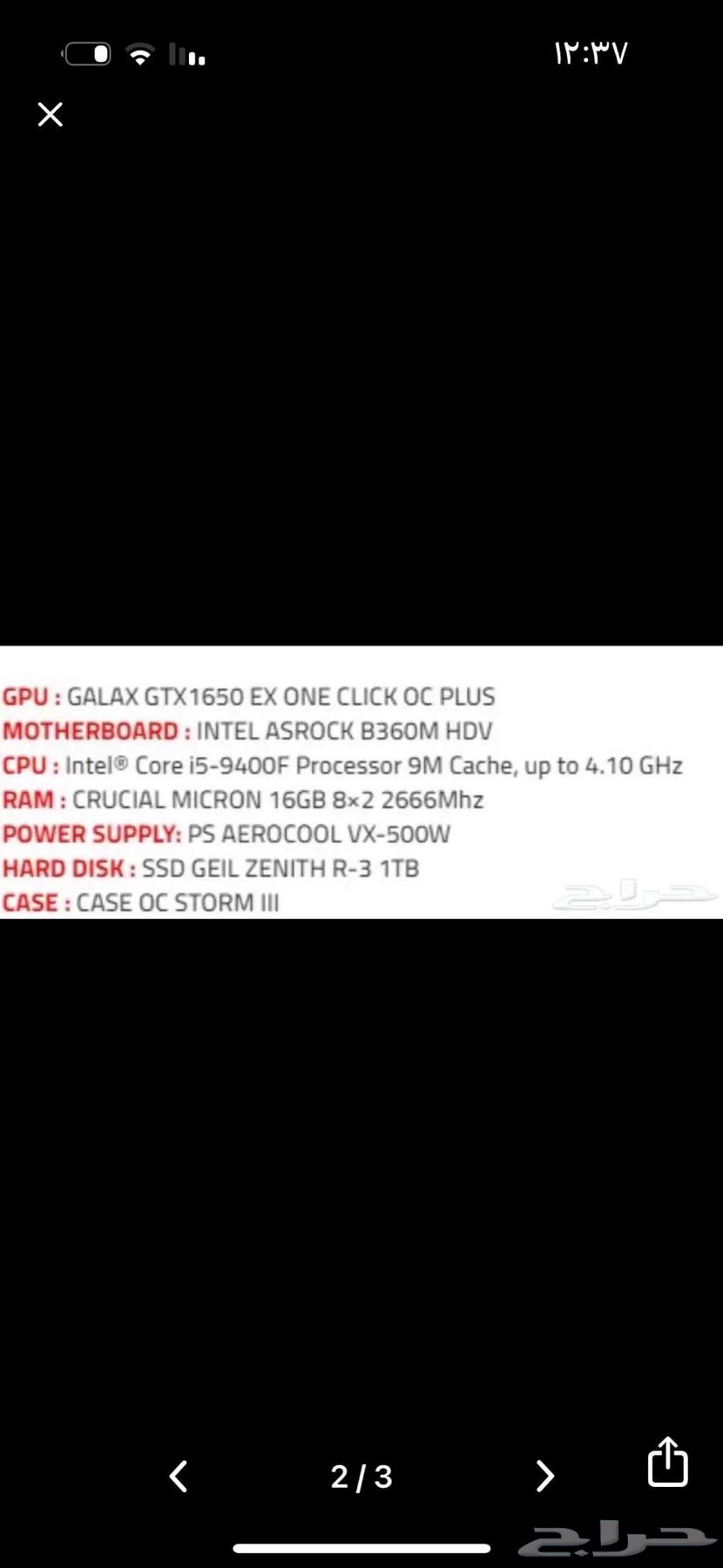 PC pc63830621634563112