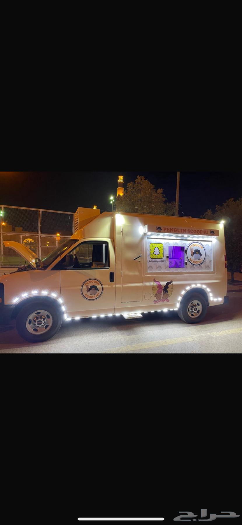 James Van Ice Cream64025871137281111