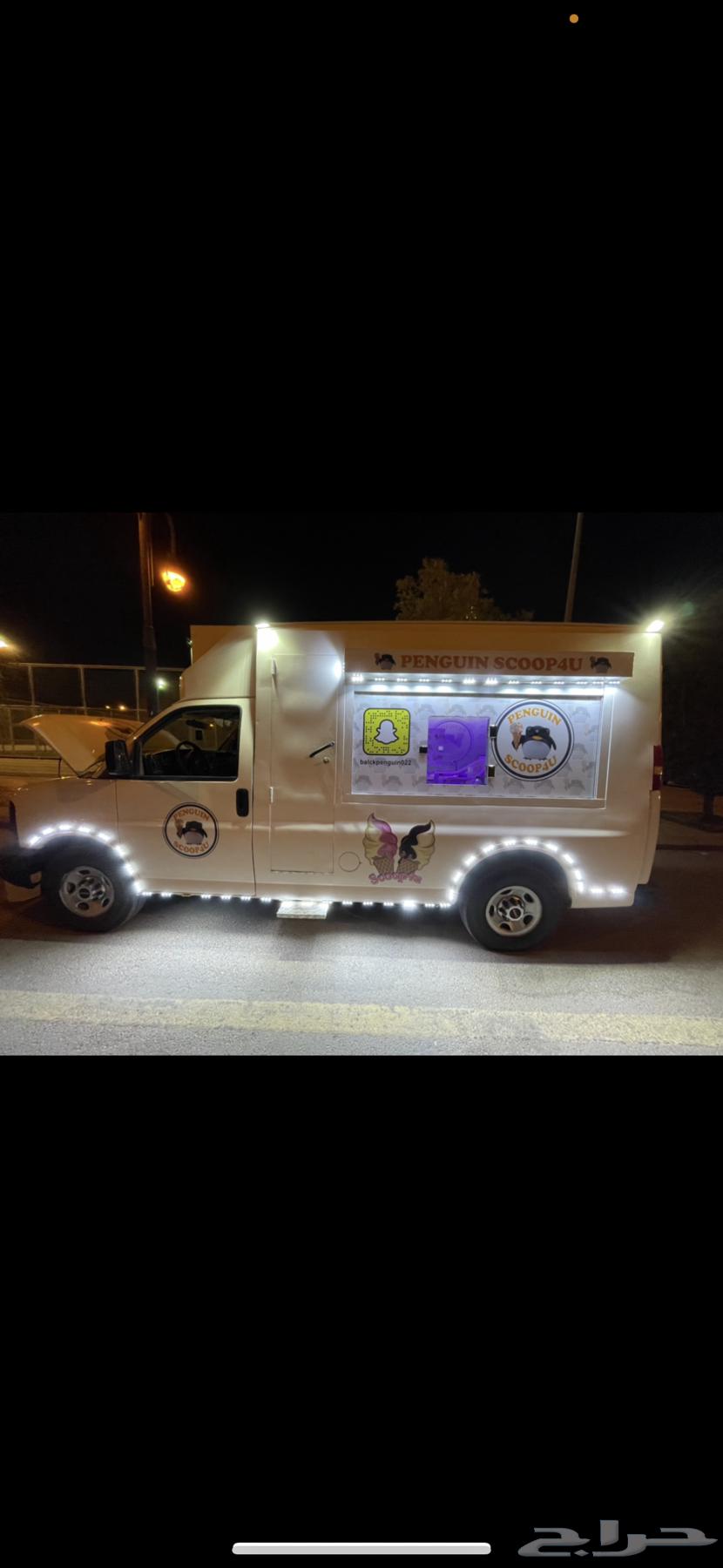 James Van Ice Cream64025871137281114