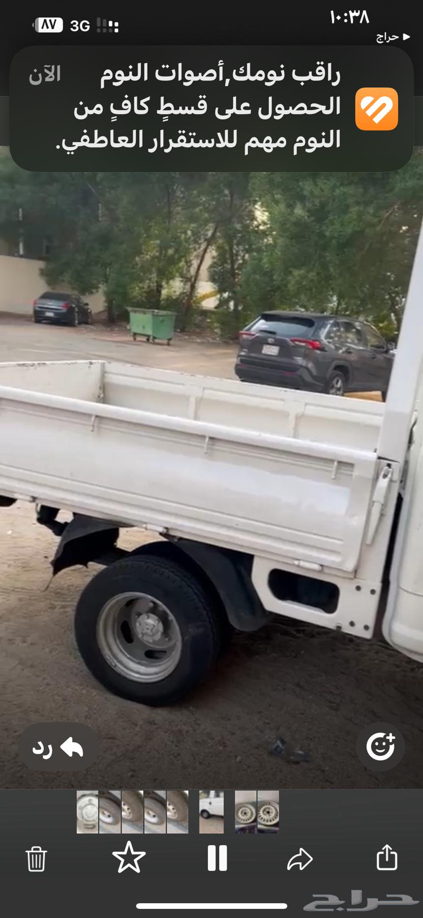 بيكاب غمارتين للبيع على السوم64013592584066112
