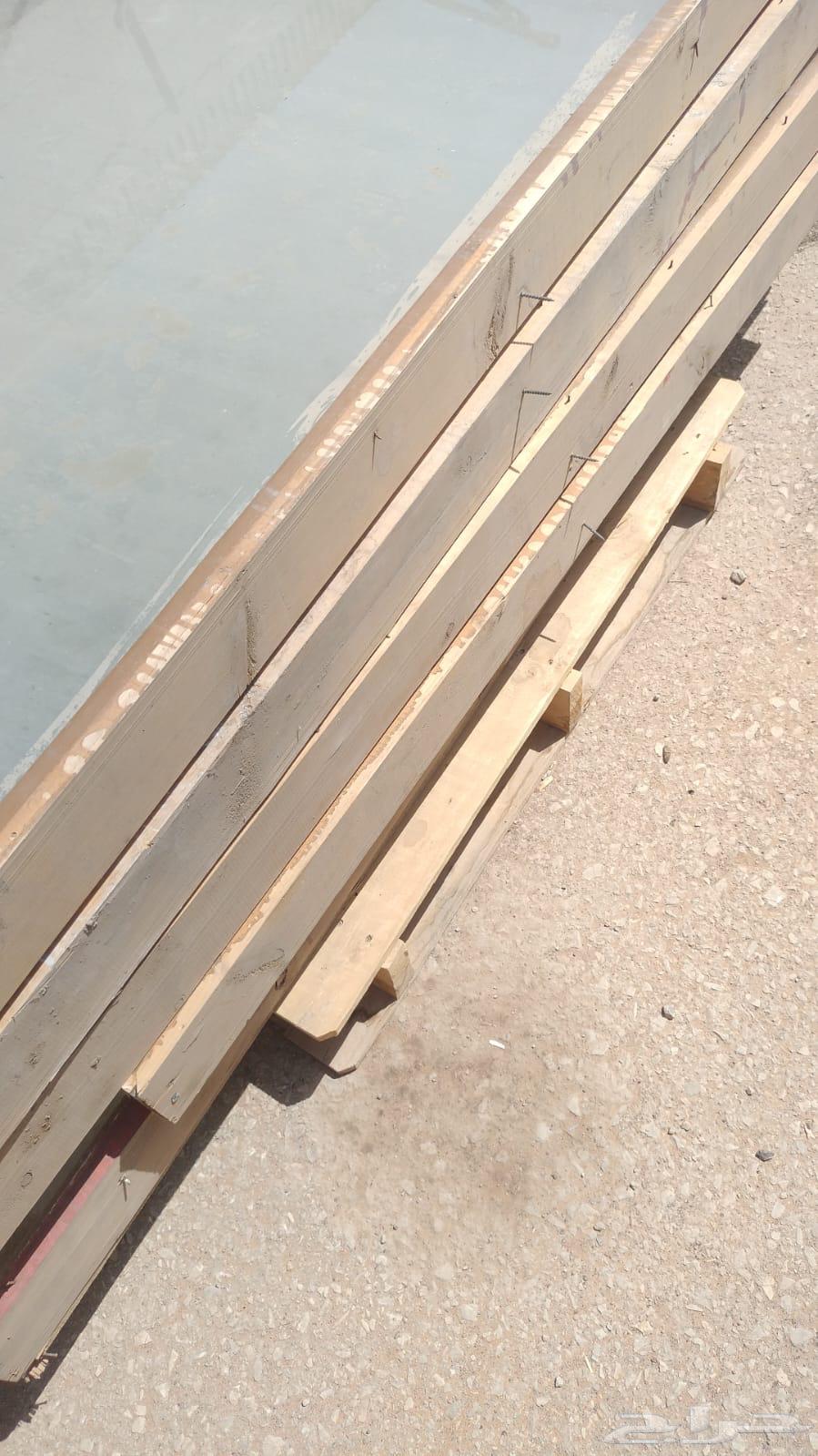 We buy all types of wood, including Marabe', Athl, and boxes from Mekain, and farm cleaning63613662846209113