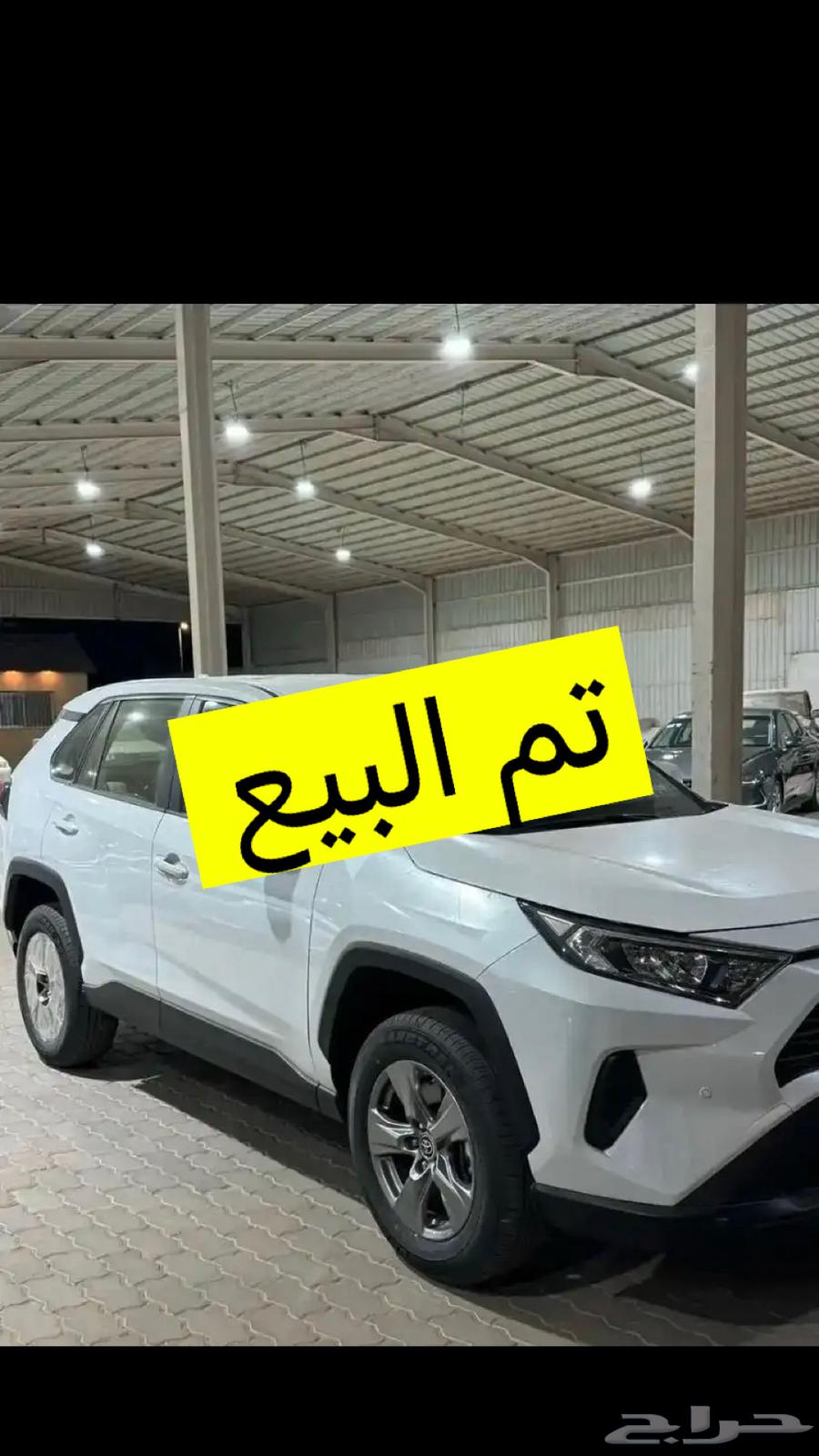 تم البيع. تم البيع. راف فور 2025. أصفار ( أرخص سعر )63994241827329110
