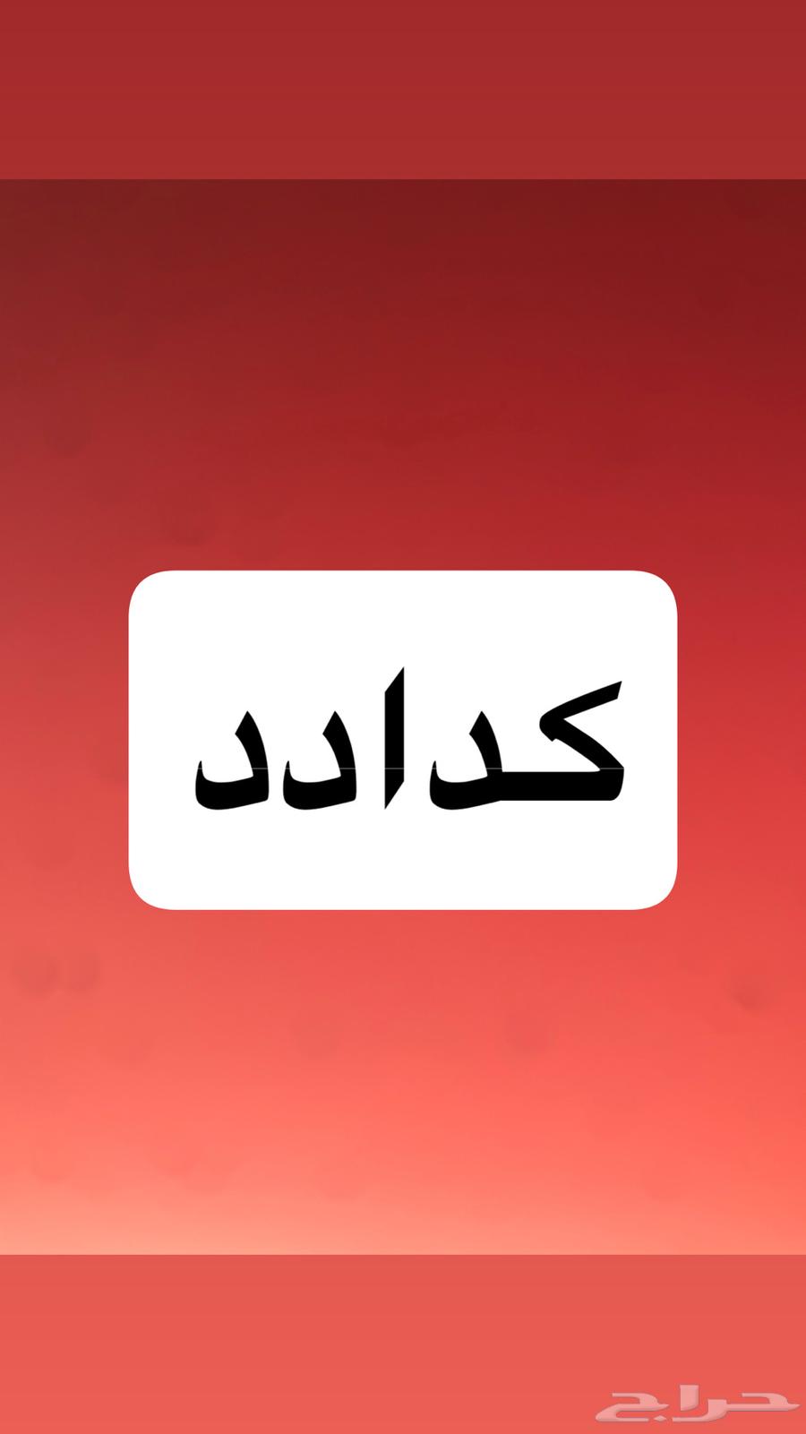 Delivery rider for trips outside Al-Qassim and parcel and message delivery636136716783391127