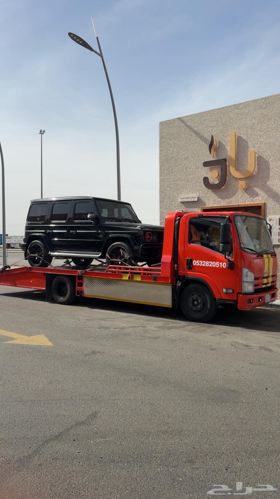 Hail Tow Truck63613677535490110