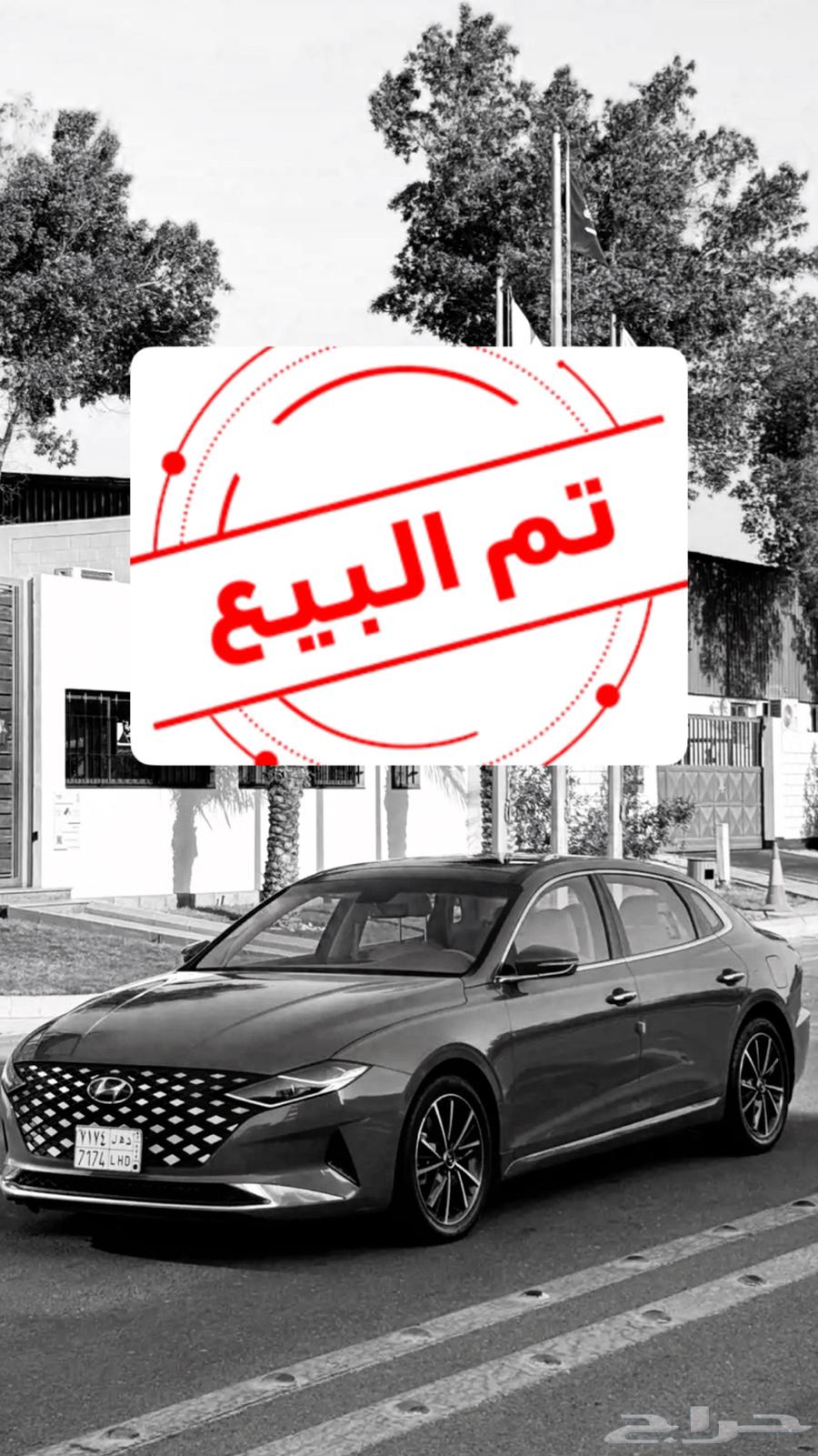 (( تم البيع ))63656600051203110