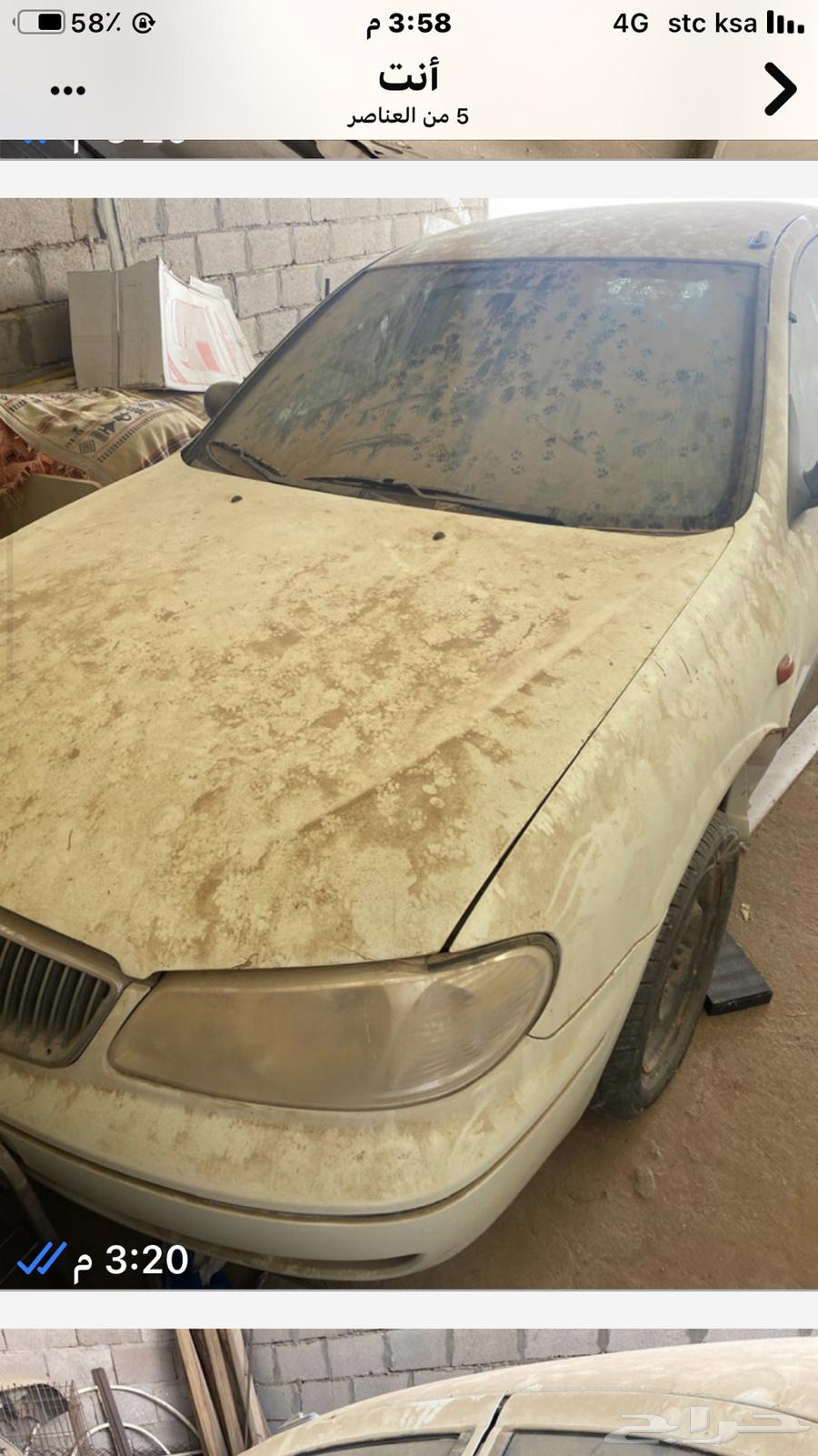 صني مديل 2006 بيع تشليح قير عادي لاستمار منتهيه64045844239747111