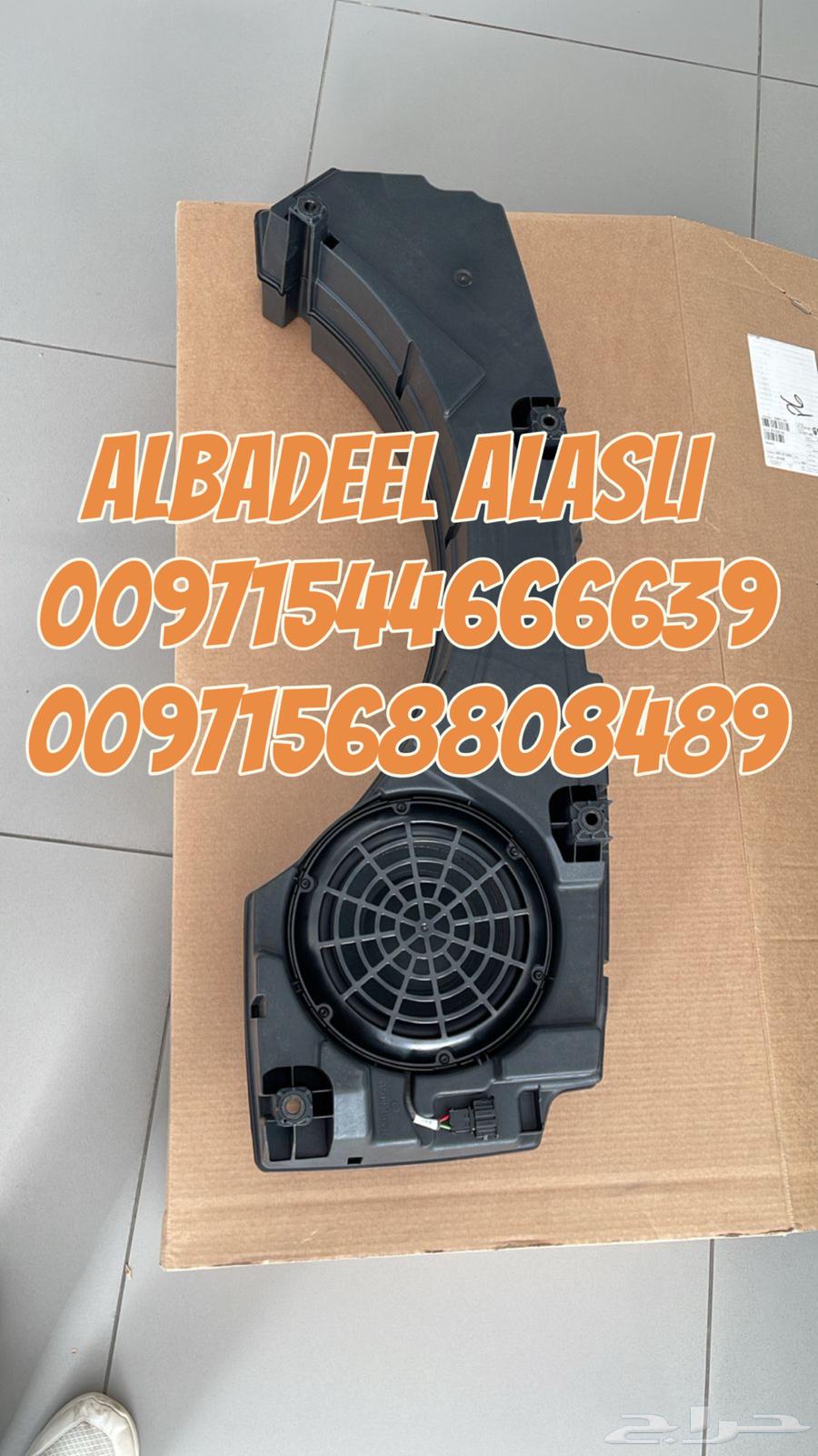 قطع غيار اودى بورش بنتلي فولكس فاكين مازيراتي64035807322371112