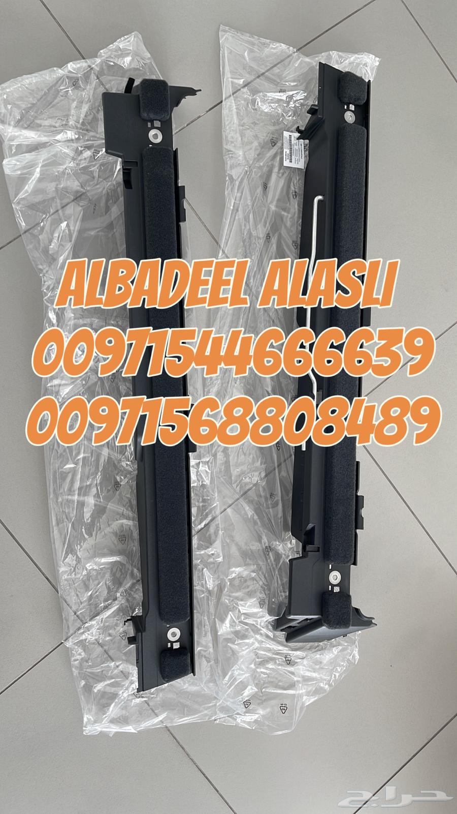 قطع غيار اودى بورش بنتلي فولكس فاكين مازيراتي64035807322371111