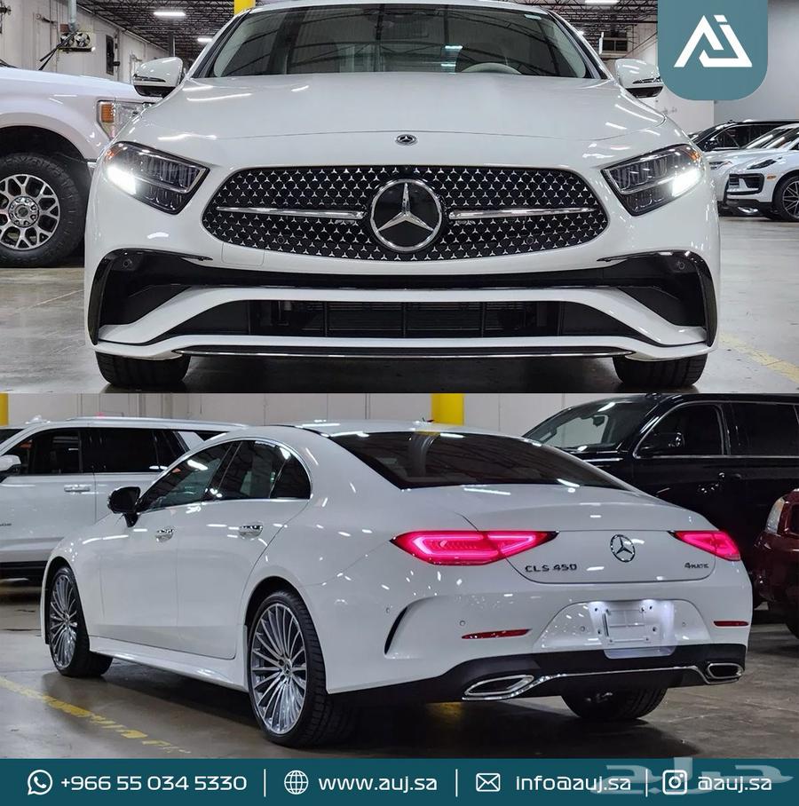 2023 Mercedes-Benz CLS 450 Coupe64040643788418111