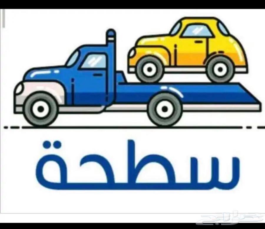 Car transport trailer inside and outside Bari'ah636138841048341120