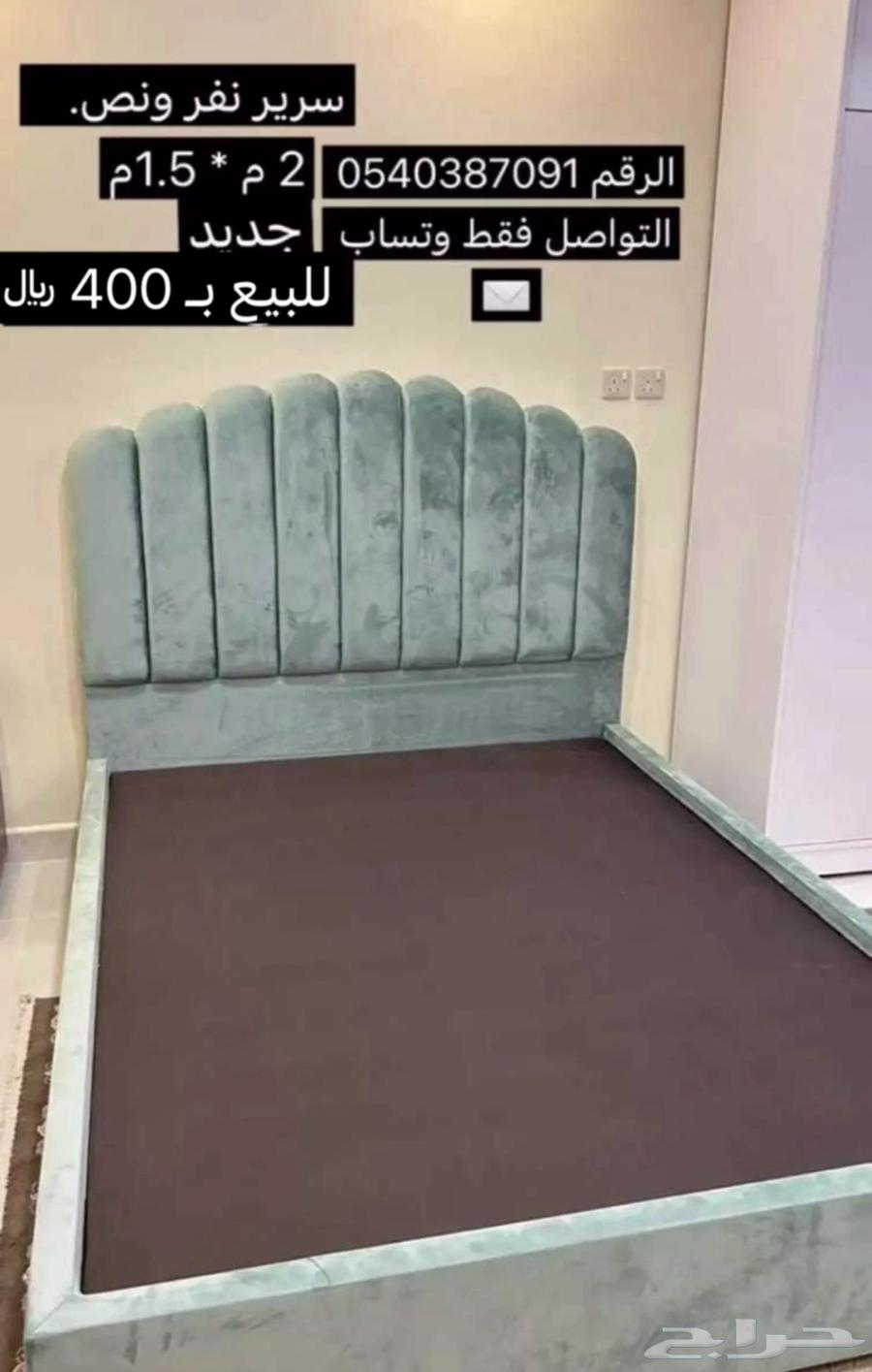 For sale, one and a half person used bed in excellent condition, size 2 m x 1.5 m63717903353347111