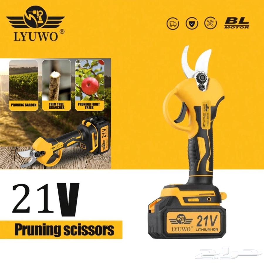 مقص اشجار بقوة 21 فولت63841417036035111