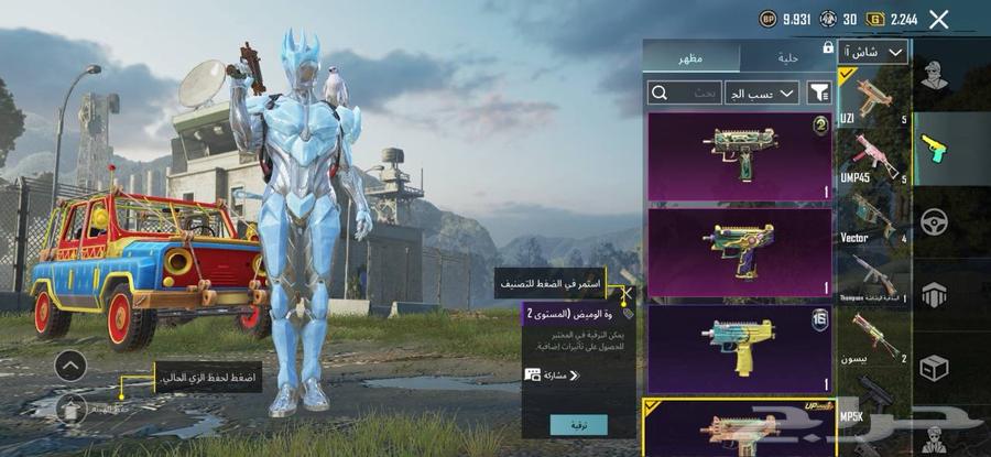 حساب ببجي63849574906882112