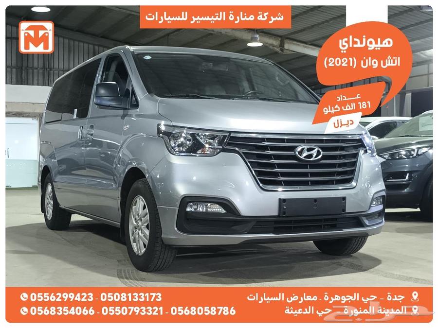 هيونداي اتش وان فضى 2021 ديزل وارد كوريا64040752462337110