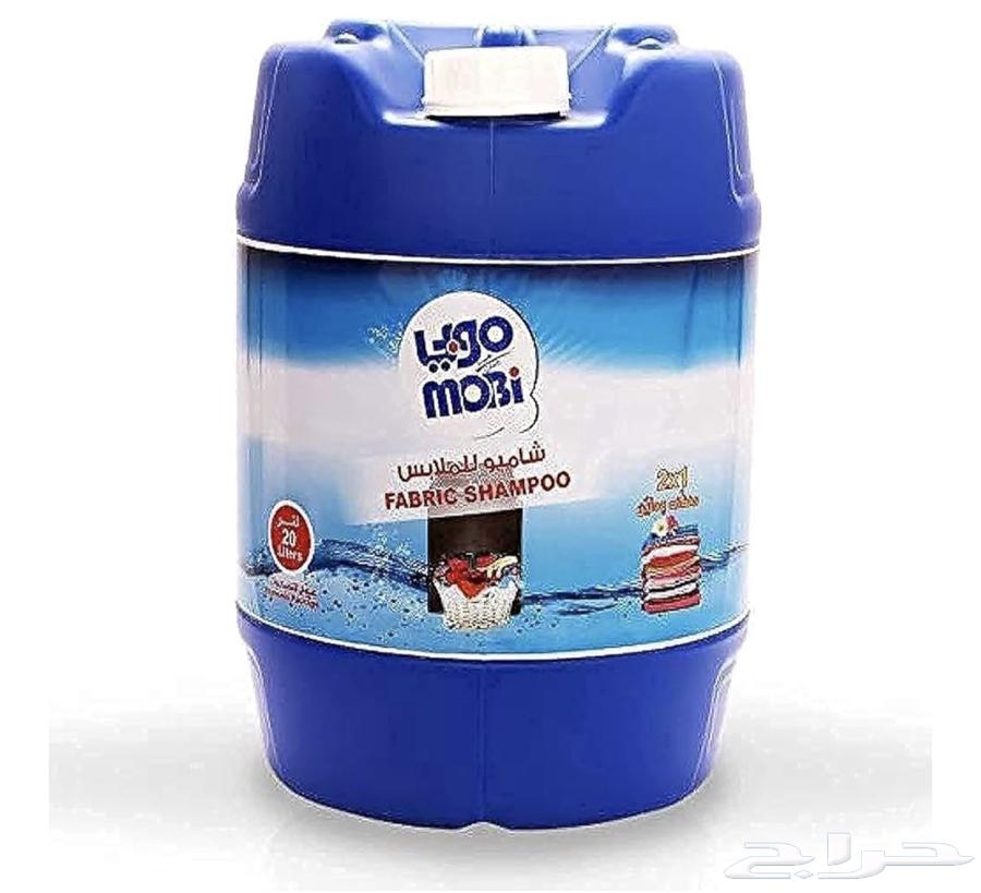 Mobi Soap Discount63848366299906110