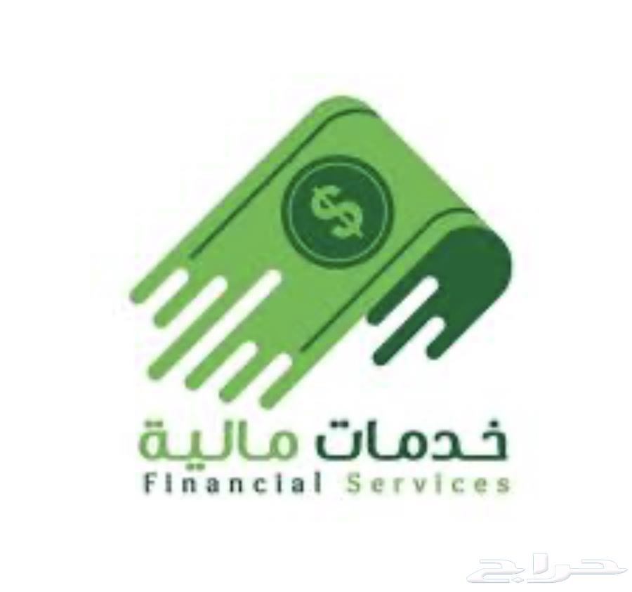خدمات ماليه63613896277378110