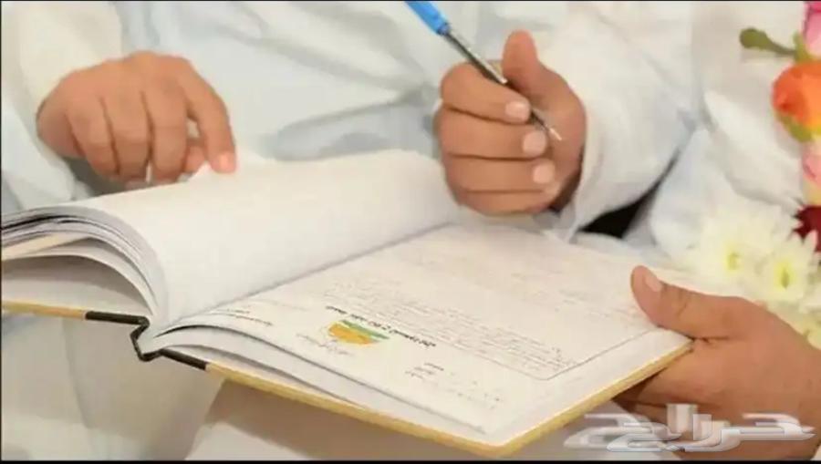 Certified Sharia Notary Authorized by the Ministry of Justice for Citizens and Residents63613884156035112