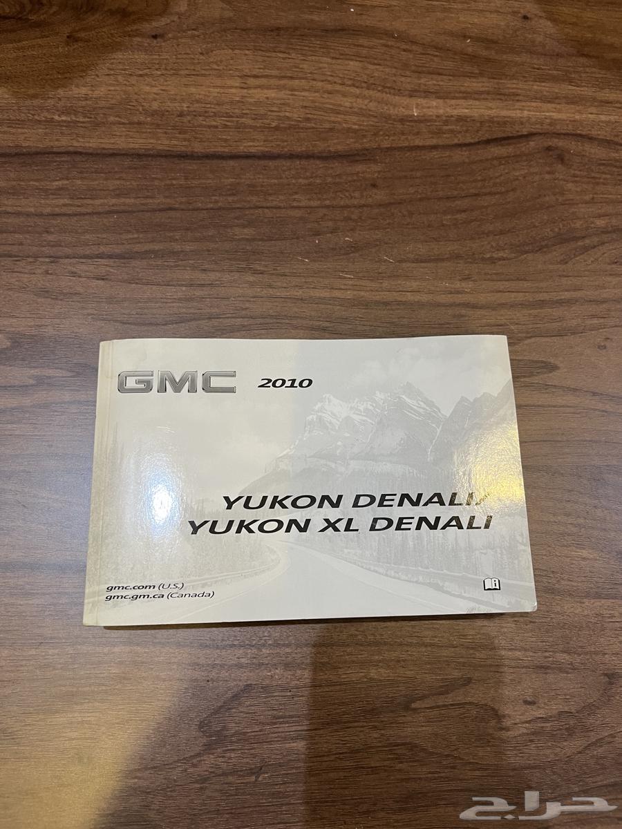 2010 Yukon Denali Catalogs (Sold)64029593815170112