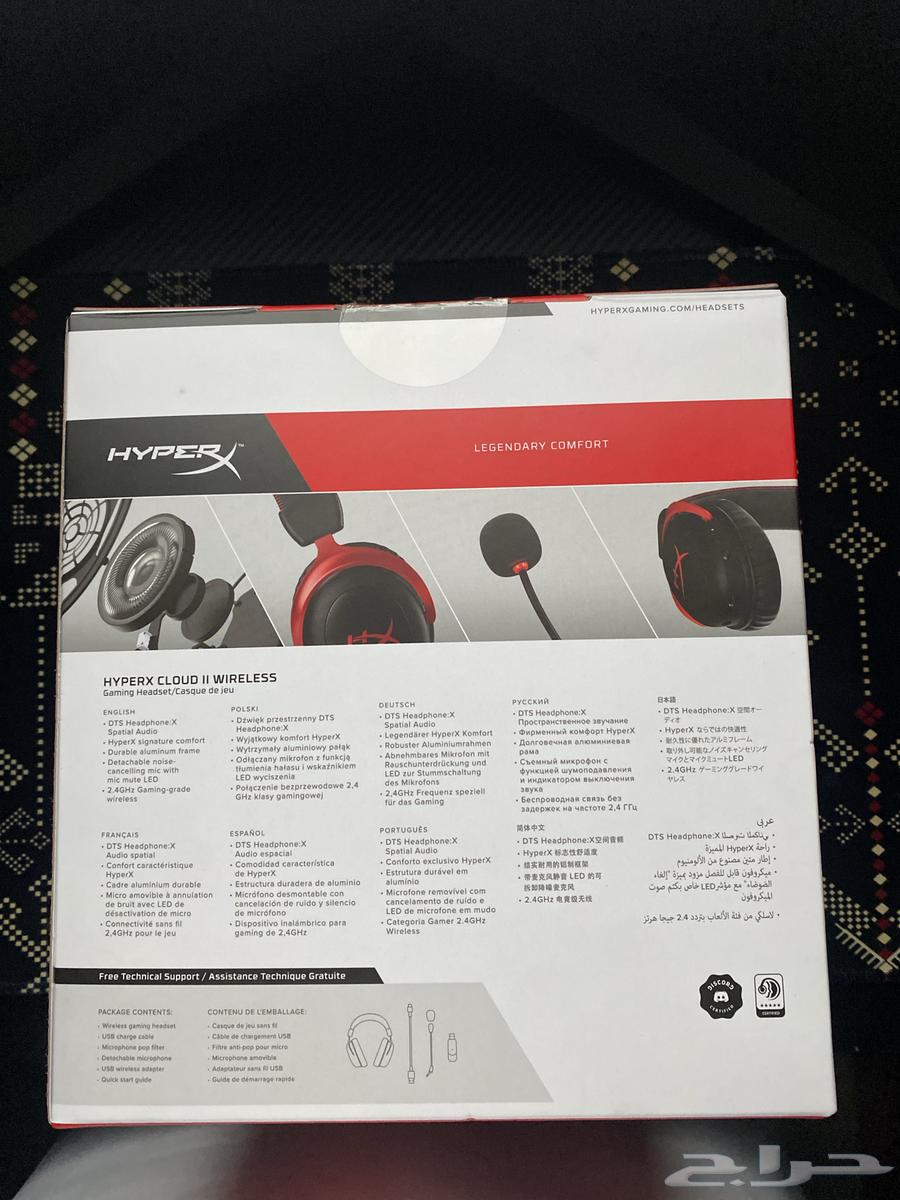 HyperX Cloud II Wireless Headset63854490101889112