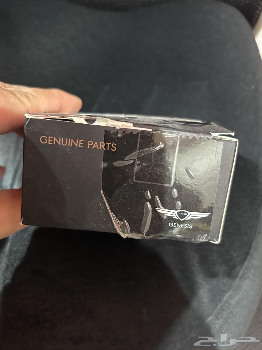 Genesis remote control, brand new white, never used64050306452482111