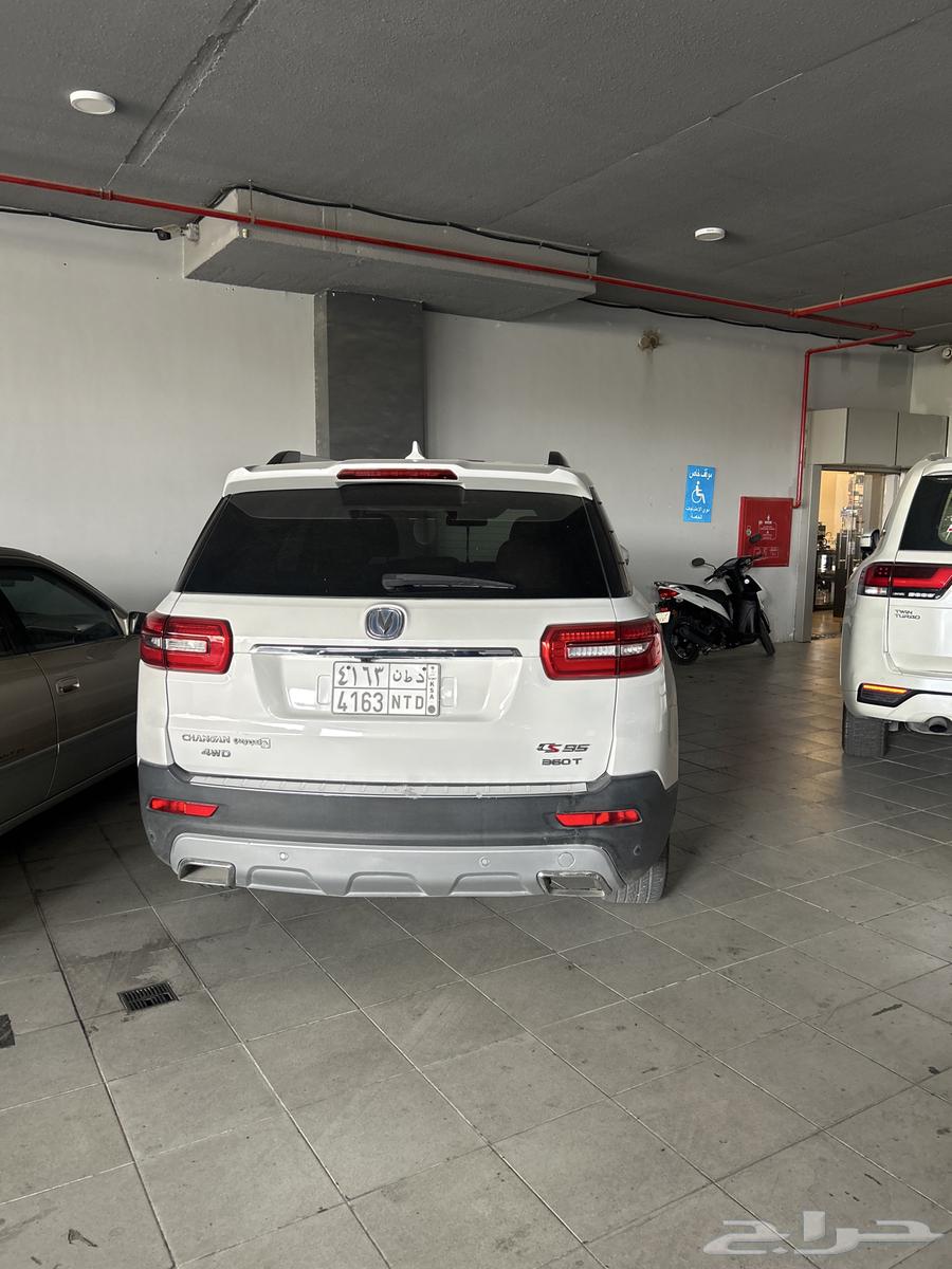 جيب شانجان s9564041203736193112