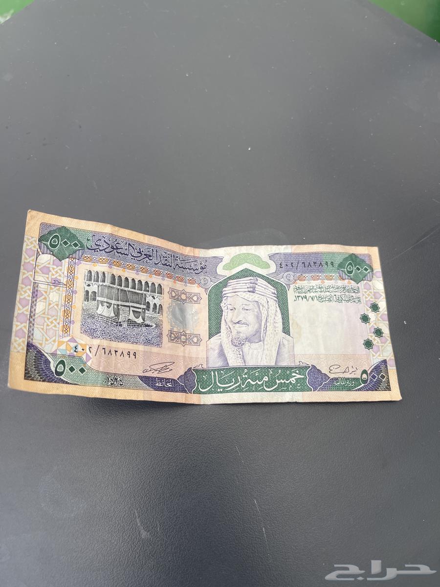خمس ميه قديمه والورقه جديده للبيع باعلى سعر63849205966210110