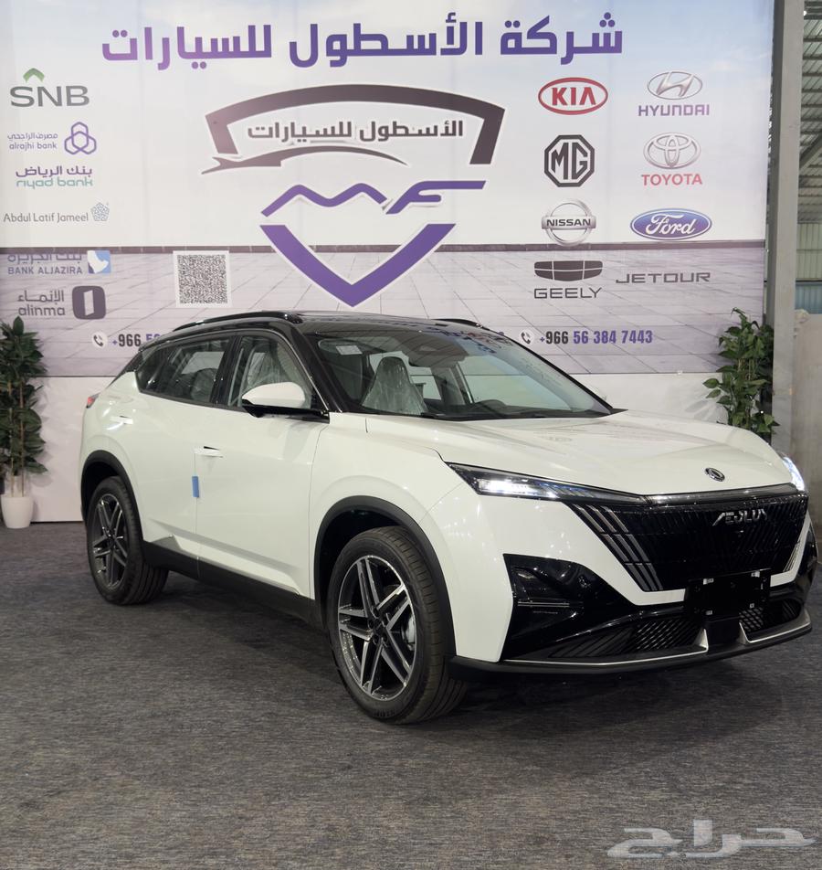 Dongfeng M-Hero Ultimate Full 2026 Model64044835991426112