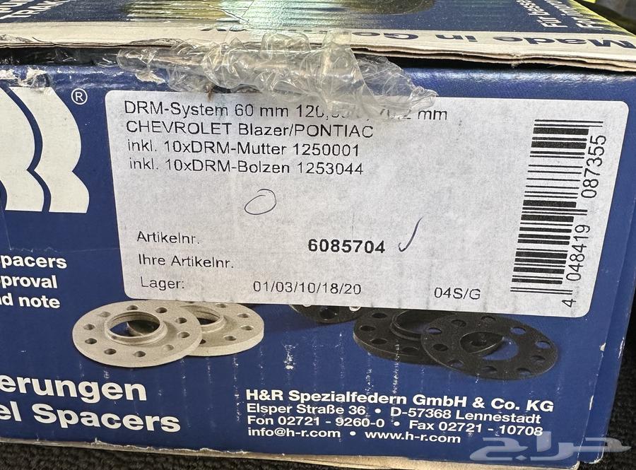 H&R Spacers for Corvette and Camaro63943539127425112