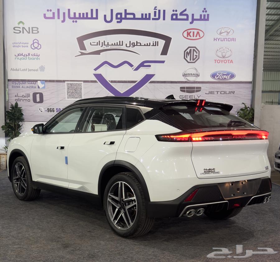 Dongfeng M-Hero Ultimate Full 2026 Model64044835991426114