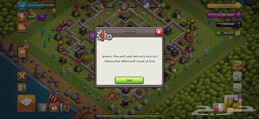 للبيع قرية كلاش اوف كلانس بيت 11 ماكس63779580552193113
