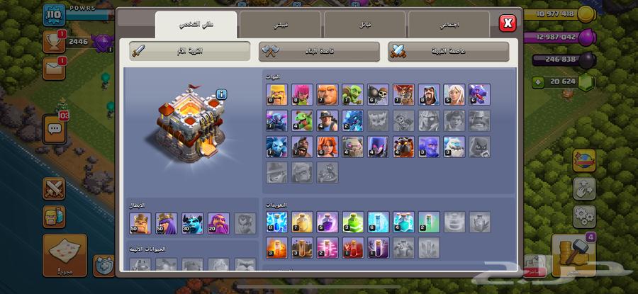 للبيع قرية كلاش اوف كلانس بيت 11 ماكس63779580552193112