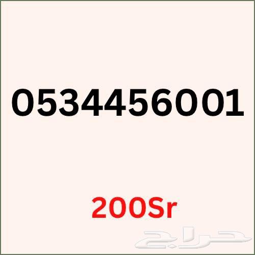 ارقام سوا هايبرد استقبال حتى 2026 ومفوتره63396519976835114