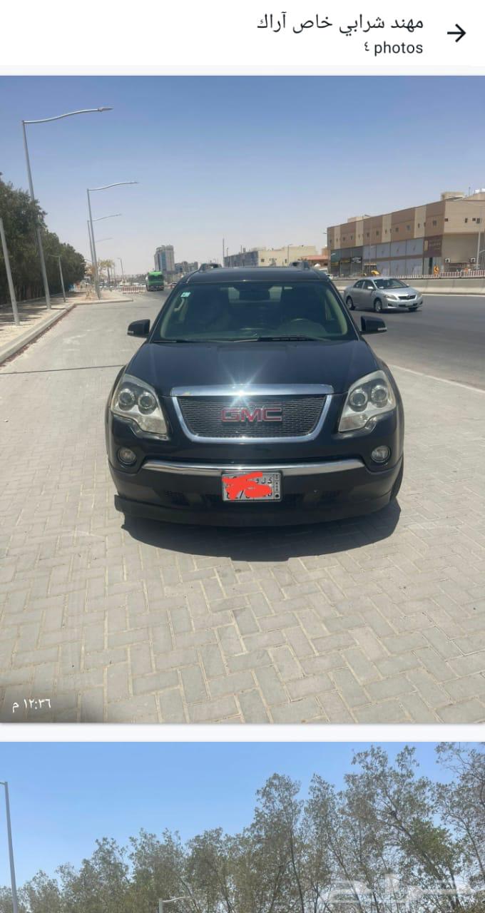 Riyadh Al Fayha64043518641027110