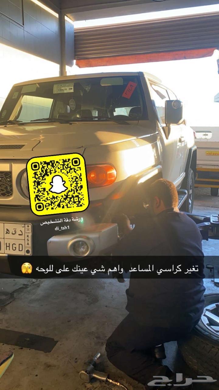 قطع غيار63613886477443110