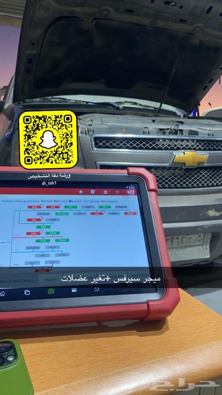 قطع غيار63613886477443112