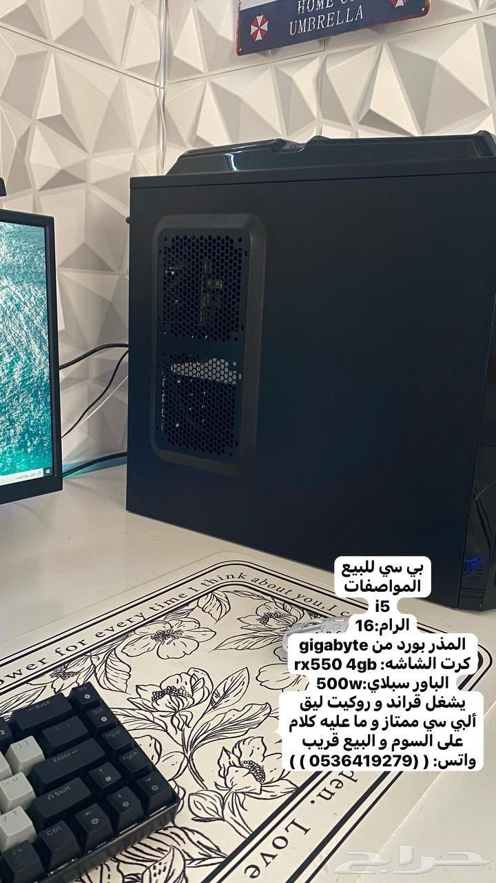 PC for sale, price negotiable63844447303809110