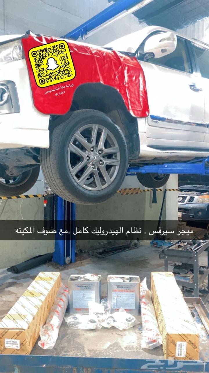 قطع غيار63613886477443111