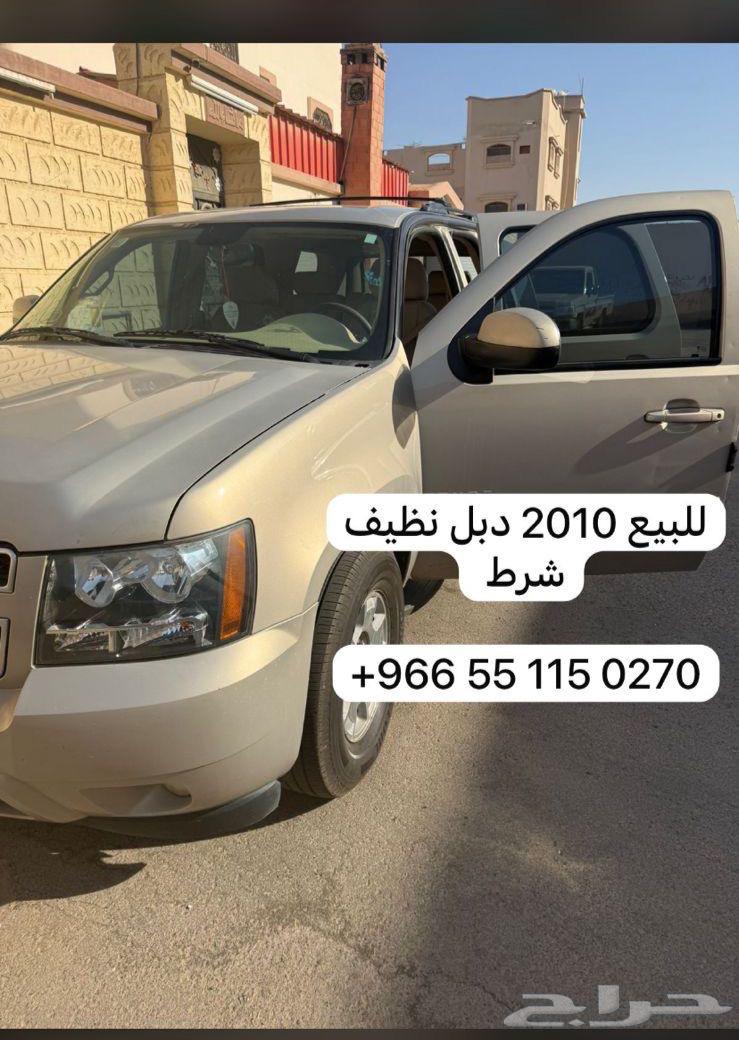 تاهو جمس للبيع64043287641347110