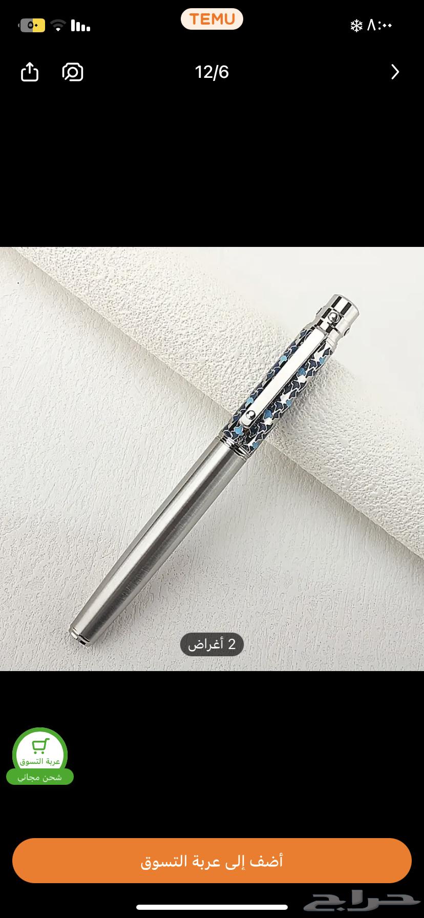 Cartier pen63847297851649111